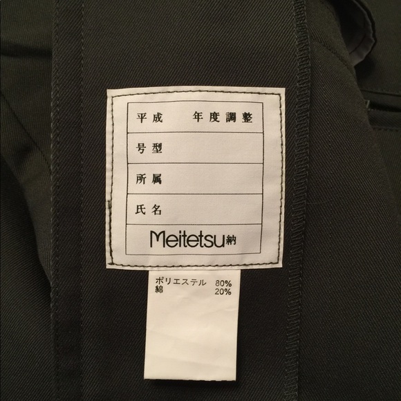 Meitetsu Jacket - Picture 8 of 8
